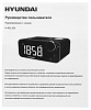 Радиобудильник Hyundai H-RCL320 черный LCD подсв:белая часы:цифровые FM