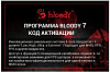 Код активации A4Tech Bloody 7