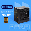 Блок питания CBR ATX 700W 80+ Bronze, DC-DC, APFC, 0.6mm, 20+4pin, 1*8-pin(4+4P), 2*6+2pin, 6*SATA, 4*IDE, 12cm fan, 1.5м кабель питания, черный [PSU-