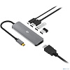 Стыковочная станция Digma DS-501
