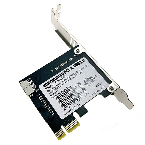 Контроллер Espada PCI-E, USB3.0 Type-E+20pin, PCIeU3TE (45824)