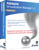 Virtualization Manager Professional, single license