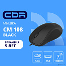CBR CM 108 Black USB, Мышь офисн., оптич., эргоном., 1000 dpi, 3 кн., 1.8 м, резиновое колесо прокрутки
