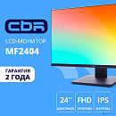 CBR LCD Монитор 23.8" MF-2404 безрамочный, IPS, FHD 1920x1080, 100Гц, 1*VGA, 1*HDMI, внутренний БП, черный, кабель HDMI 1.5м в комплекте [LCD-MF2404-O