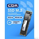 CBR SSD-512GB-M.2-BS24b-AIO, Внутренний SSD-накопитель, 512 GB, M.2 2280, PCIe 3.0 x4, NVMe 1.3, 3D TLC NAND [Сборка AiO]