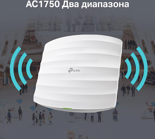 Точка доступа/ AC1750 Wireless MU-AC1750 Wireless MU-MIMO Gigabit Ceiling Mount Access Point, 450Mbps at 2.4GHz + 1300Mbps at 5GHz