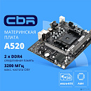 CBR A520 { Chipset A520, Socket AM4, 2*DDR4, mATX, VGA+HDMI, 1*PCIEx16,1*PCIEx1,1*M.2(NVME & SATA), 4*SATA3, 2*USB2.0 + 4*USB3.0, LAN 1Gb}
