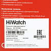 Комплект домофона HiWatch DS-D100KF белый