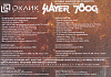 Клавиатура Оклик 780G SLAYER черный USB for gamer LED