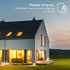 Умная лампа Gauss IoT Smart Home E14 4.5Вт 495lm Wi-Fi (упак.:1шт) (1280112)