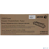 XEROX 115R00115 Фьюзер для XEROX VersaLink B7025/7030/7035/ C7020/ 7025/ 7030 (100K)
