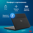 Ноутбук IRU Tactio 15ALG Core i3 1215U 8Gb SSD256Gb Intel UHD Graphics 15.6" IPS FHD (1920x1080) без ОС black WiFi BT Cam 4500mAh (2023565)