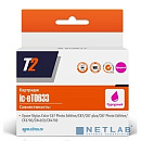T2 C13T06334A (IC-ET0633) Картридж для Epson Stylus Color C67PE/C87/CX3700/CX4100, пурпурный, с чипом