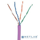 Кабель информационный Lanmaster TWT-5EUTP-NGLS кат.5е U/UTP не экранированный 4X2X24AWG PVC внутренний 305м фиолетовый