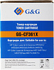 Картридж лазерный G&G GG-CF361X голубой (9500стр.) для HP CLJ M552dn/M553N/M553DN/M553X/M577C/M577Z/M577F/M577DN