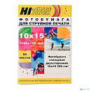 Hi-Black A21173 Фотобумага глянцевая двусторонняя, (Hi-Image Paper) 10х15 см, 220 г/м2, 50 л.
