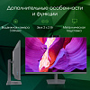 Моноблок Digma PRO AiO 27i 27" 2K i7 1165G7 (2.8) 16Gb SSD1Tb Iris Xe Windows 11 Professional GbitEth WiFi BT 90W клавиатура мышь Cam серый 2560x1440