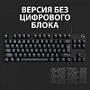 Клавиатура Logitech G413 SE механическая черный USB LED (920-010438)
