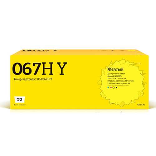 T2 Cartridge 067H Y/5103C002A Картридж TC-C067H Y для Canon i-SENSYS LBP631Cw/LBP633Cdw/MF651Cw/MF655Cdw/MF657Cdw (2350 стр.) желтый, с чипом