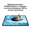 Планшет Huawei MatePad 7 Gen 1 (2.4) 8C RAM6Gb ROM128Gb 11.5" IPS 2200x1440 3G 4G HarmonyOS 3 серый космос 13Mpix 8Mpix BT GPS WiFi Touch 7700mAh
