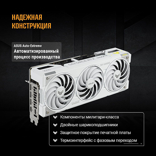 Видеокарта ASUS TUF-RTX5070TI-O16G-WHITE-GAMING