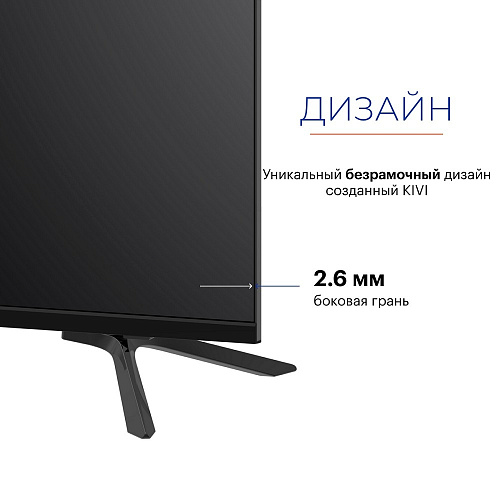 KIVI KIV-K55UD60B