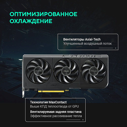 Видеокарта ASUS PRIME-RTX5060-O8G