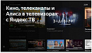 Телевизор LED BBK 40" 40LEX-7270/FTS2C Яндекс.ТВ черный FULL HD 50Hz DVB-T2 DVB-C DVB-S2 WiFi Smart TV (RUS)